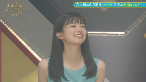 【速報】五百城茉央が着用している下着