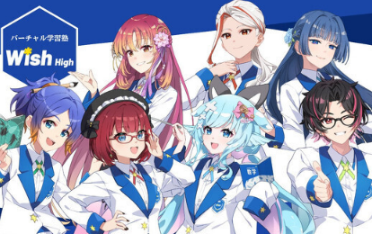 学習塾「全講師を…アレに変えたら人気でるんじゃね？」中高生「うぉぉぉぉおおおおおお」