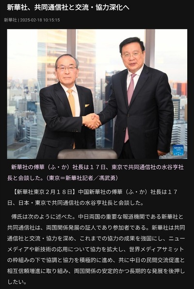 共同通信「世論調査したら『野党がもっと議席を獲得した方がよかった』が43.9％でした！！」
