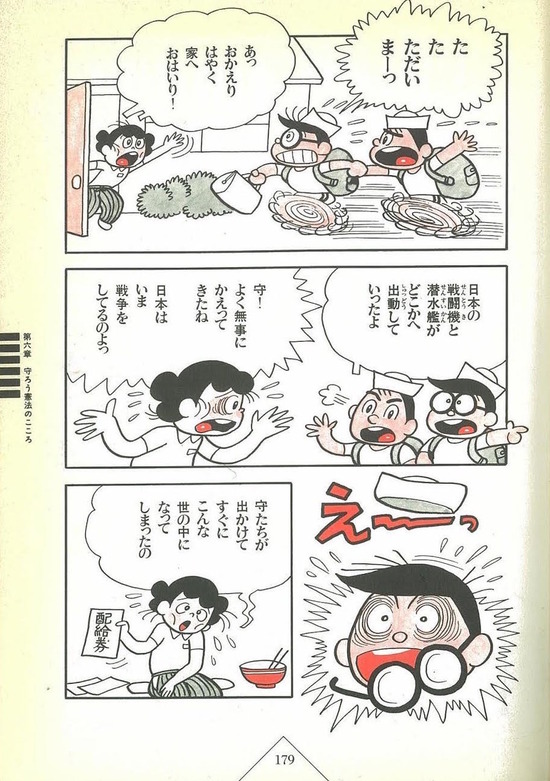 【画像】1988年の漫画、今の日本を予言してしまう。これ完全に予言の書だろ・・・