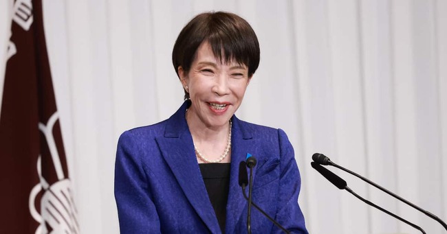 高市総理、憲法改正へwww