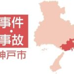 デリヘル呼んで福原遥さん来たらどうすんの？