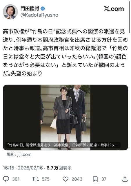 聯合ニュース　歌手のキム・チャンリョルさん　日本で入国拒否＝背景に領土問題か [2/22]