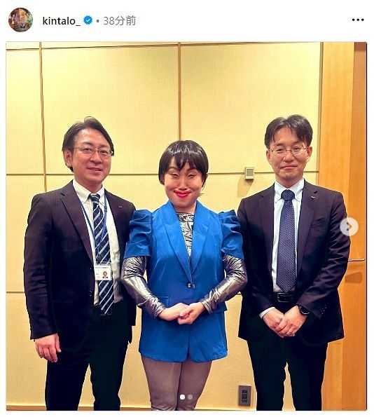 【高市早苗】トヨタが緊急会見