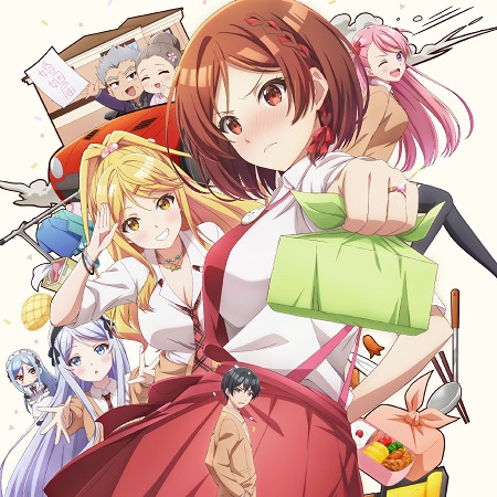 すまん、「クラスの大嫌いな女子と結婚することになった。」アニメ見てるんだけど