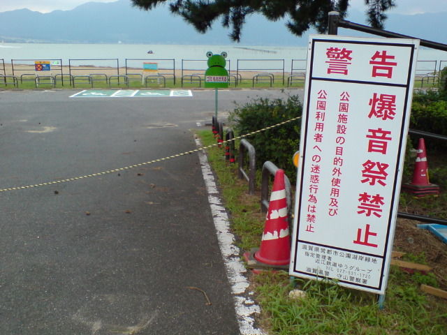 シュールすぎる看板の画像集めようぜwww