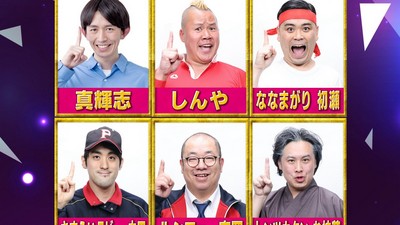 【速報】R-1グランプリ2026、決勝進出者9名が決定ｗｗｗ