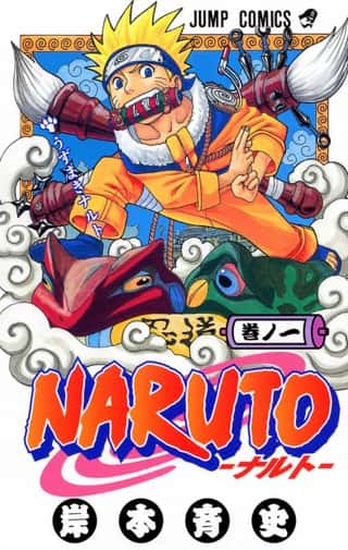 【悲報】アメトーークのNARUTO芸人、知識が下忍レベルだと話題に