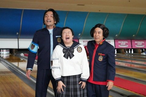 岡村隆史、やす子の異変明かす「おかしかった時期あってん。『ゴチ』でご飯食べてても、急に、うわーって泣き出して」