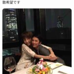 【画像】太田光、ホントに終わるwww