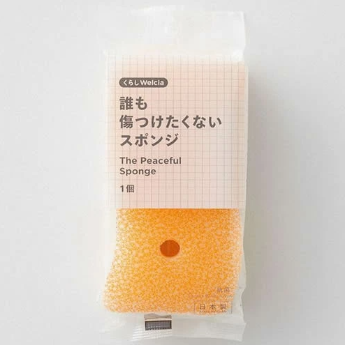 闇落ちしかけているスポンジ、見つかる