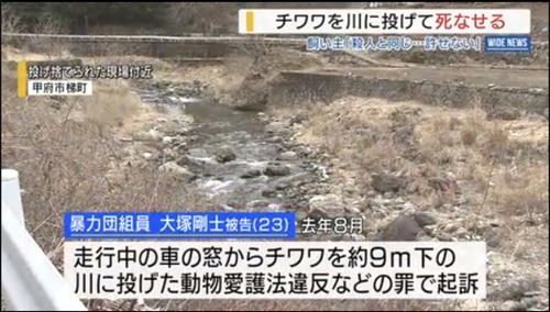 【画像】暴力団員、ガチで胸糞悪すぎる犯罪で逮捕されるwww