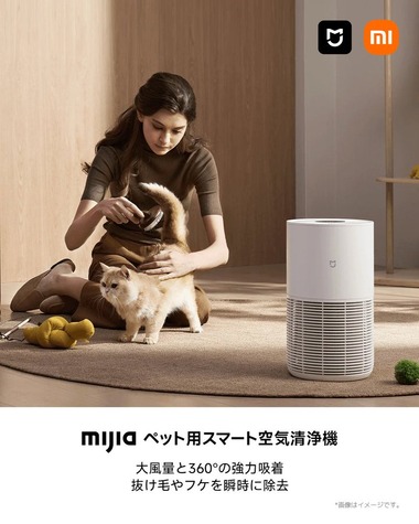 【朗報】Xiaomiさん､魅力的な新製品を大量に発売