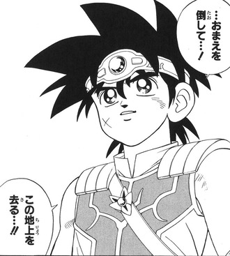 【ダイの大冒険】マジでいいシーン