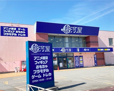 【画像】駿河屋の入社式がこちらwww