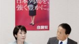 高市早苗さん、麻生を粛清しようとするも失敗www