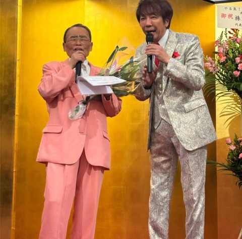 井脇ノブ子さん（80）の近影www （※画像あり）