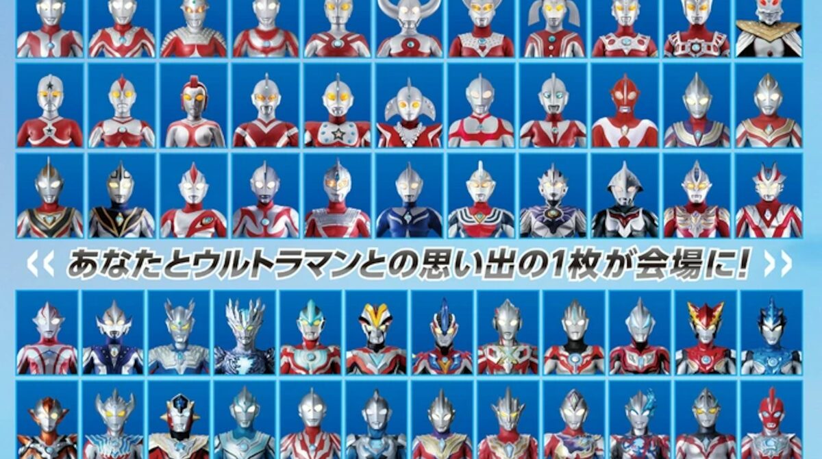【画像】ウルトラマンの証明写真www