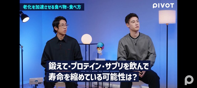 【悲報】最新研究、プロテインは寿命を縮めるだけwww