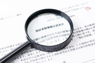 れいわ議員に「お国に帰れ」とリプしたおっさん、ガチの開示請求に震え上がるwww