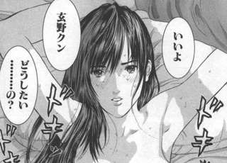 【画像】GANTZレイカの圧倒的スタイル、今見ても破壊力がヤバい