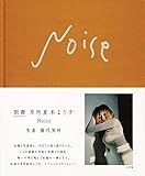 【悲報】真木よう子さん、ブラ外すと自慢だったお〇ぱいが垂れまくり「もう脱げない」と咽び泣く