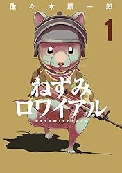 【動画】海外のぶつかりおじさん大会すごい