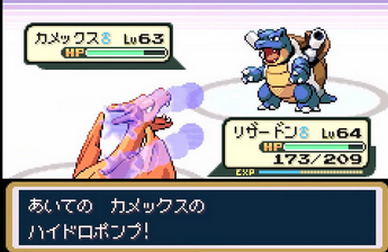 ナムコ「ポケモン？PS1の時代にGBのRPGが売れるわけないから却下」←これ