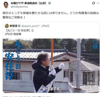 立憲共産党のSNS戦略をご覧ください　…中身ないのに無理しちゃだめよね┐(´-｀)┌