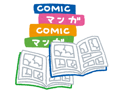 「漫画が好き」という感覚がわからない
