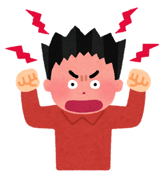 【愚痴】毎日毎日、一年365日24時間ヒスりやがって、自分が虐げられてる我慢してる理解されないアピールしやがって、いい加減人のせいにして憎むのをやめろ。