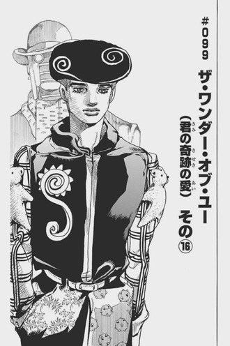 ジョジョリオンは正直つまらないと思う