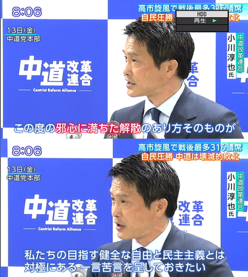 【特級自己陶酔師】中道改革連合の新代表・小川淳也　ガチで何を言ってるのかわからないと話題に