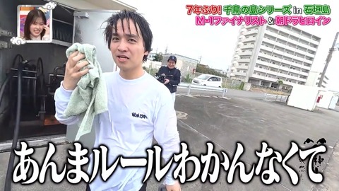 【画像】女性人気No.1芸人のエバース佐々木、ハゲ疑惑www