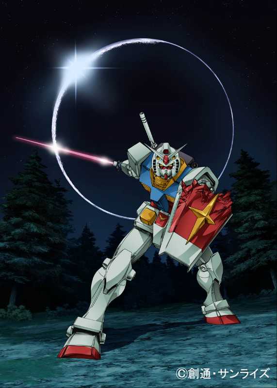 量産型νガンダム←これ