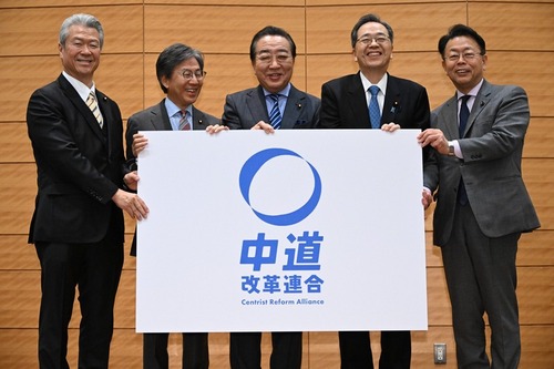 【#ママ戦争止めてくるわ】中道改革連合の支持者達　日本国旗を踏みつけながら『戦争反対』を叫んで大喜び