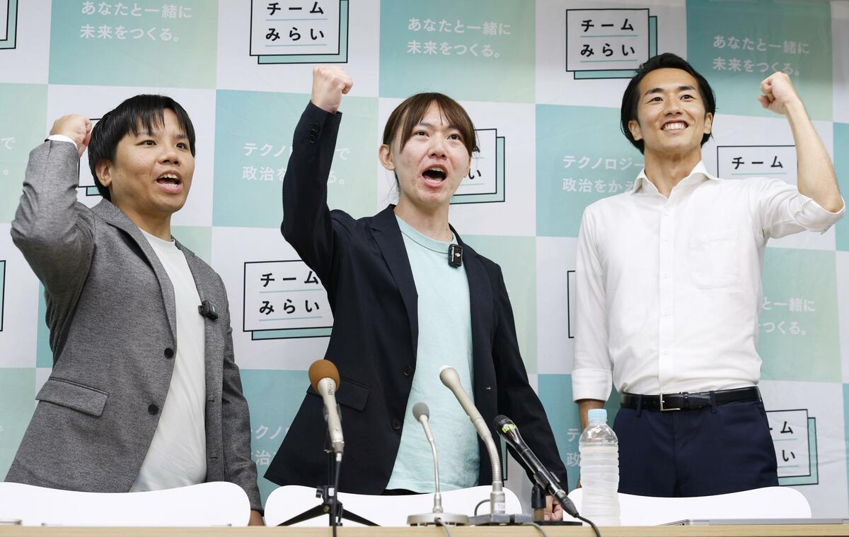 【これで11議席獲得の違和感】チームみらいの開票センター生中継視聴者は401名