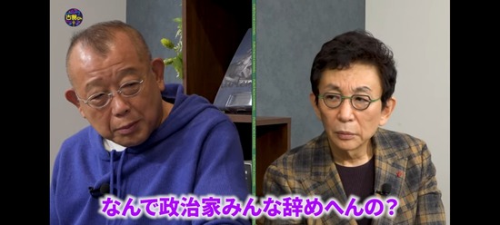 【画像】笑福亭鶴瓶さん自分の発言がブーメランになって突き刺さる・・・