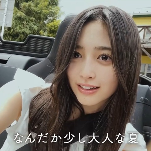 【速報】井上和の友達、引き締まった肉体だった・・・