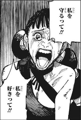 呪術廻戦の麗美（れみ）www