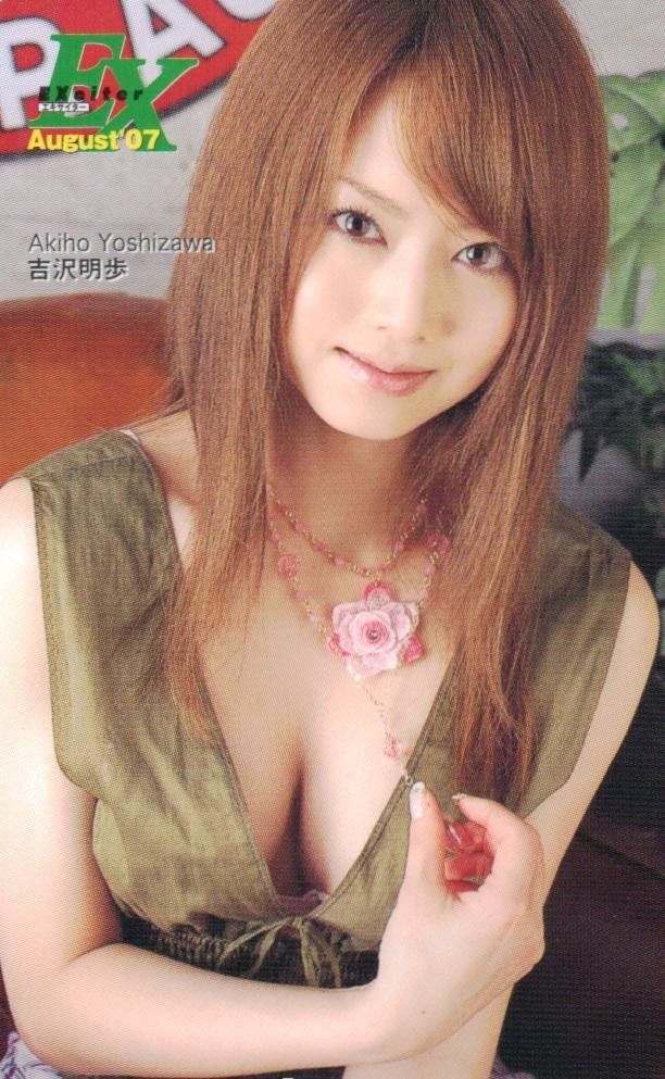 最近の吉沢明歩さん、見た目だけでヌキヌキできると話題に