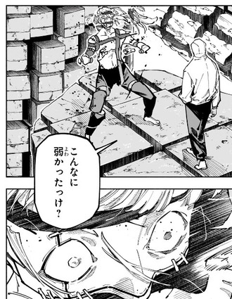 【呪術廻戦 モジュロ】真人こんな弱かったっけ？