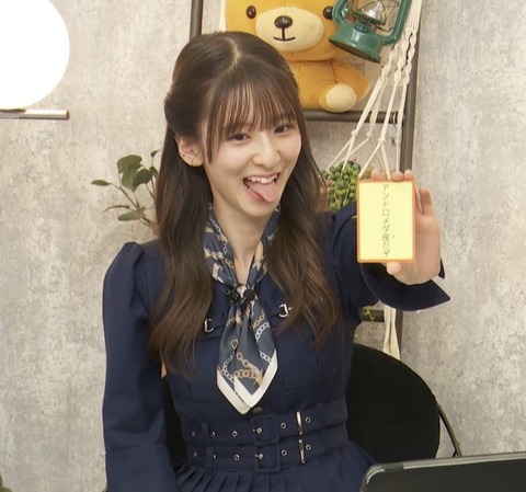 菅原咲月の舌ペロウィンク、性的すぎるwww