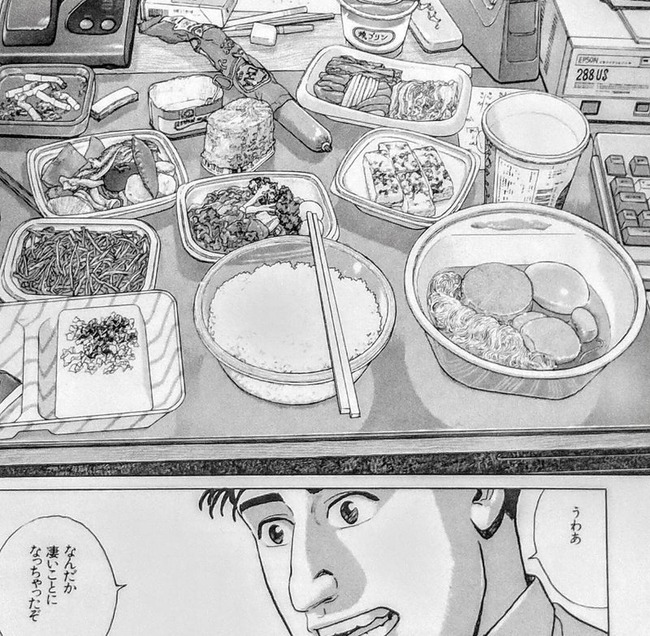 【画像】孤独のグルメ「うわぁ、コンビニでつい1892円も買っちゃったぞ…」