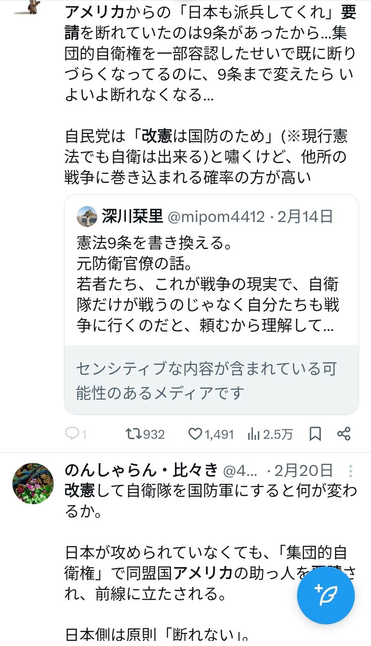 【速報】イランの報復ミサイル､米軍の防空網を突破し第五艦隊に続々と着弾中 [828293379]