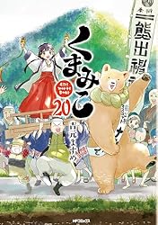 ウーマン村本、ラサール石井氏を全力擁護　ぺこぱ・松陰寺との“論戦”は「ラサール石井の勝ち」