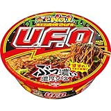 羽賀研二容疑者（64）を逮捕　女性2人にわいせつ　今頭に浮かんでいるのは羽賀研二の顔ではない