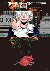 【悲報】中道、やっぱりダメそう