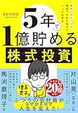 【検証】ドル78円時代は本当に暮らしやすかった？→数字で殴った結果ｗ