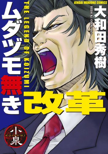 【悲報】正直、人生で一番「時間の無駄」だったものって何？